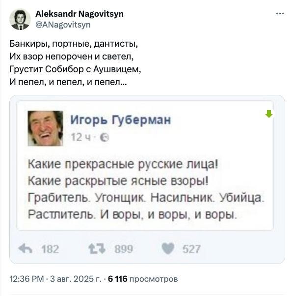 Поклонникам творчества Губермана