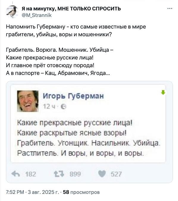 Поклонникам творчества Губермана