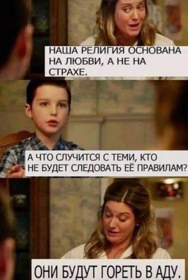 Скрины из соцсетей