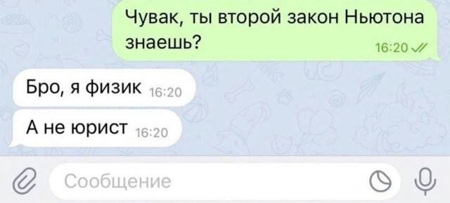 Скрины из соцсетей
