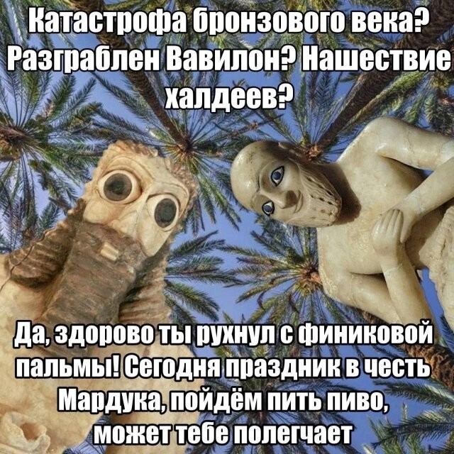 Скрины из соцсетей
