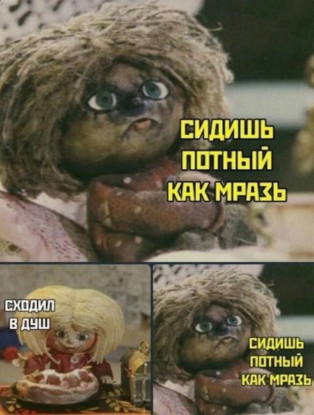 Скрины из соцсетей