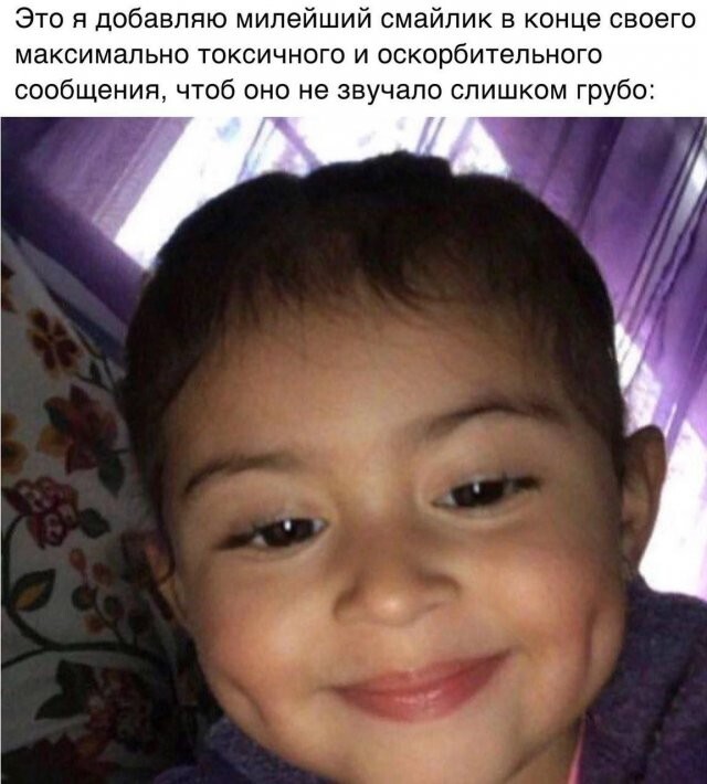 Скрины из соцсетей