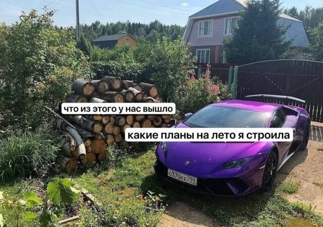 Скрины из соцсетей