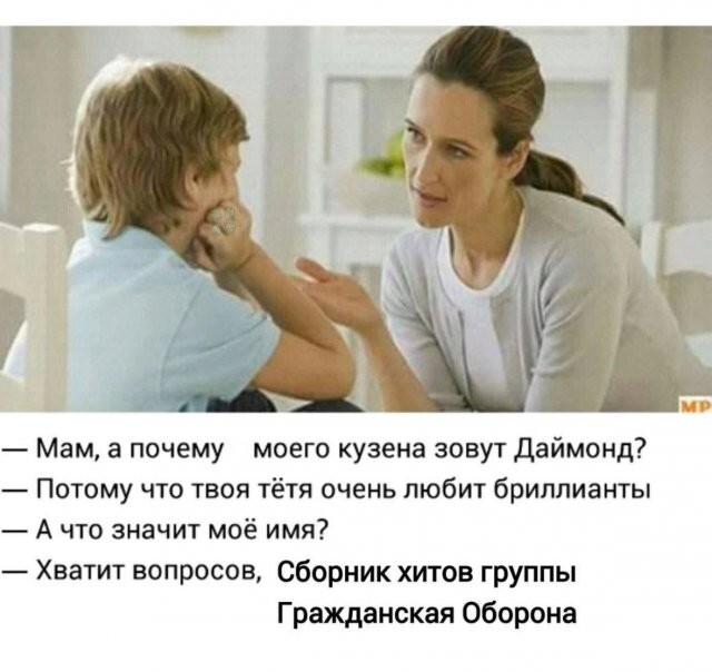 Скрины из соцсетей