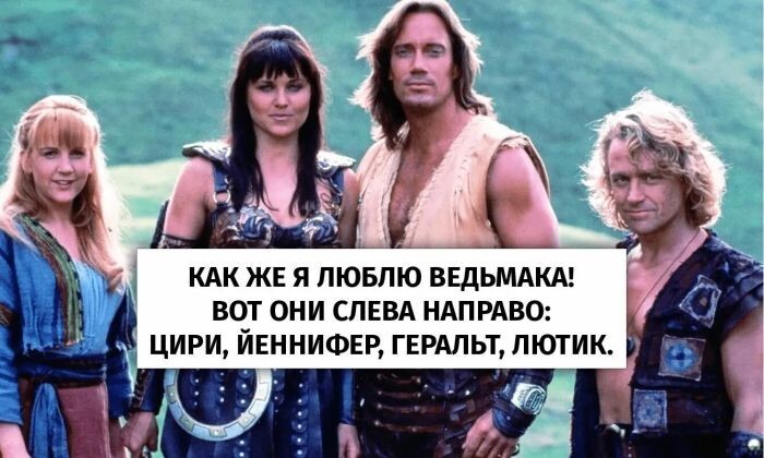 Не ищите здесь смысл. Здесь в основном маразм