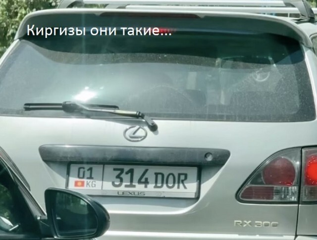 Не ищите здесь смысл. Здесь в основном маразм