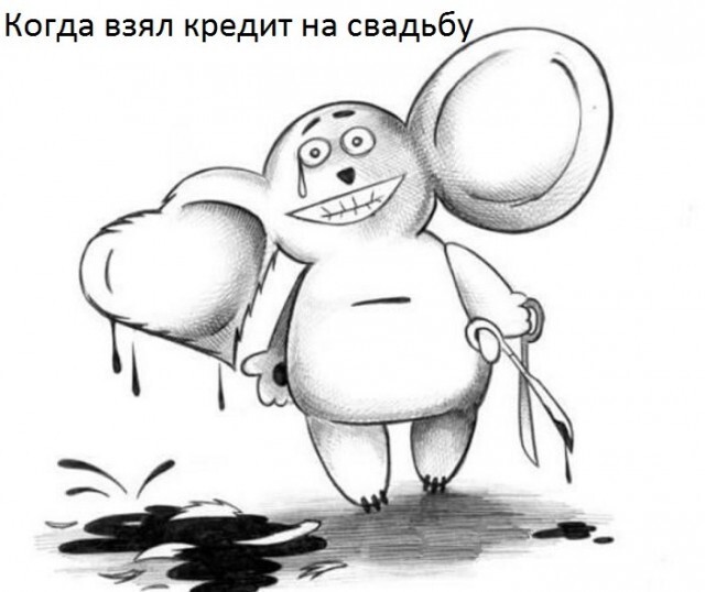 Не ищите здесь смысл. Здесь в основном маразм