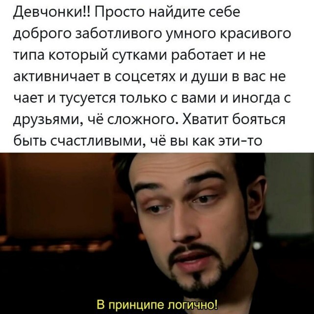 Не ищите здесь смысл. Здесь в основном маразм