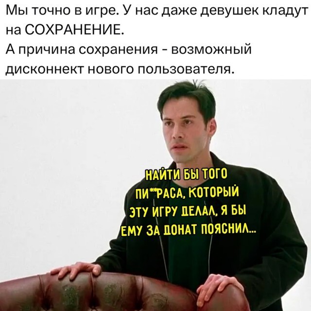 Не ищите здесь смысл. Здесь в основном маразм