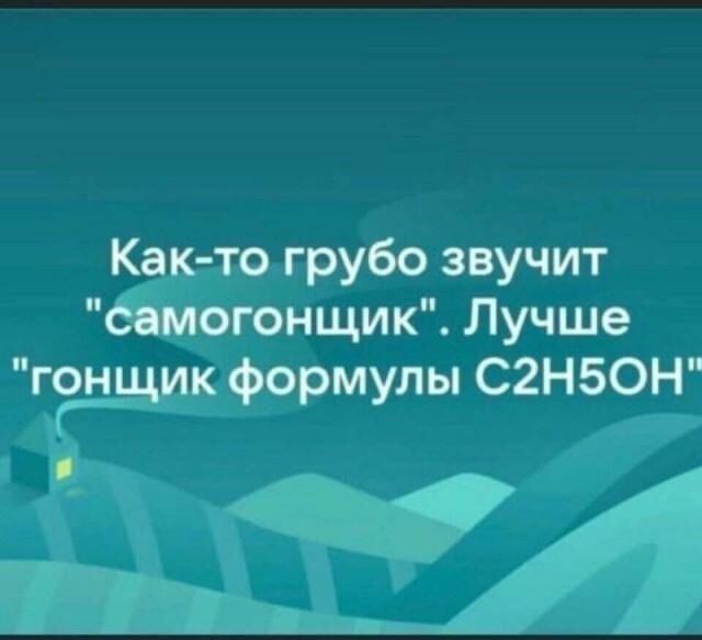 Не ищите здесь смысл. Здесь в основном маразм