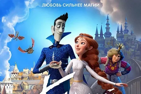 Российский мультфильм "Кощей. Тайна живой воды" покажут в десятках стран мира