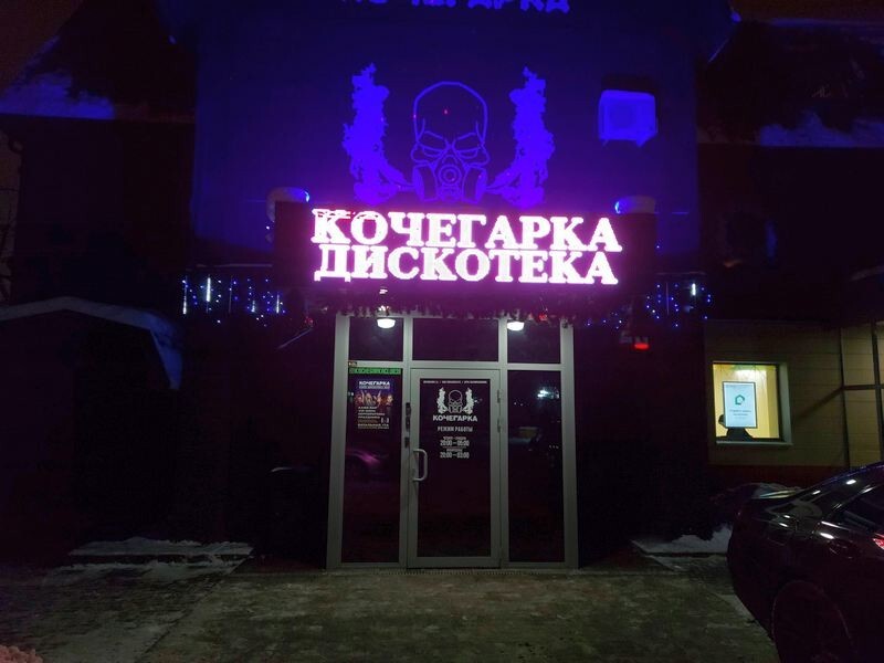 "Прошу огласки": в Калининграде напали на женщину с ребёнком, попросившуюся сходить в туалет в ночном клубе