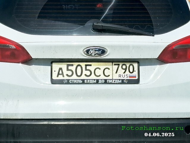 АвтоВсячина