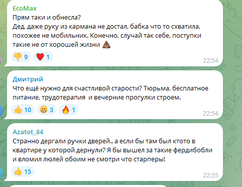 Old gangsta: в Ростове-на-Дону пенсионеры ограбили квартиру со спящим ребёнком внутри