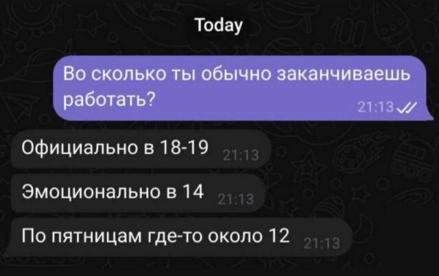 Скрины из соцсетей