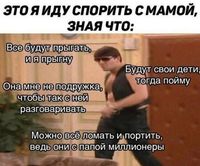 Скрины из соцсетей