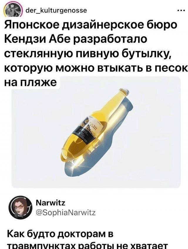 Скрины из соцсетей