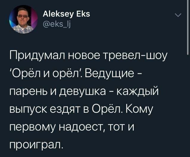 Скрины из соцсетей