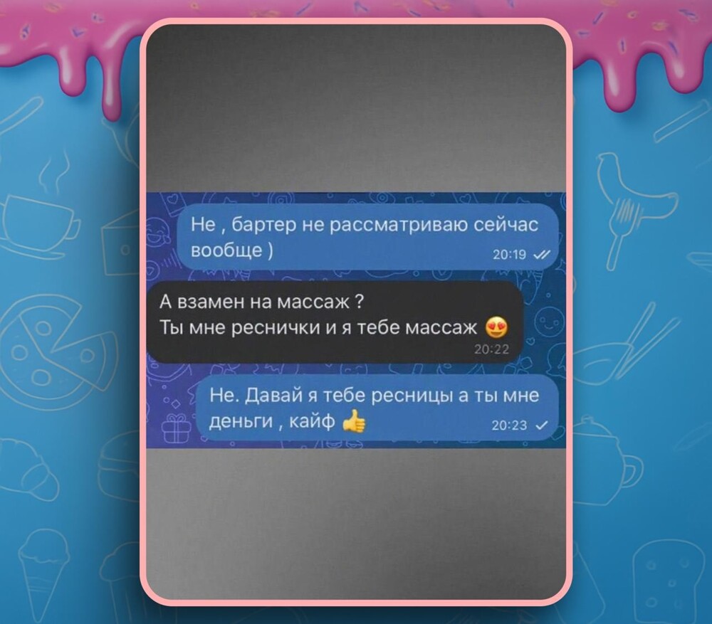 "Ты мне - ресницы, а я тебе - массаж?": парень стал мастером по наращиванию ресниц и рассказал о нюансах своей работы