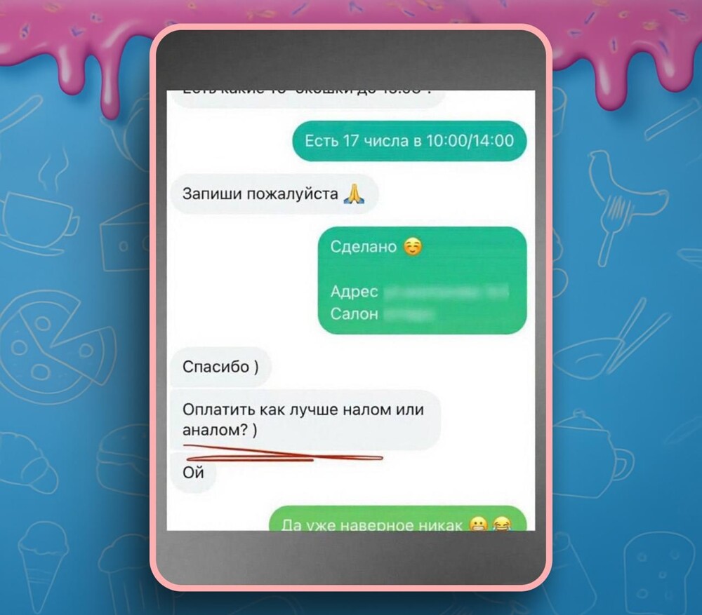 "Ты мне - ресницы, а я тебе - массаж?": парень стал мастером по наращиванию ресниц и рассказал о нюансах своей работы