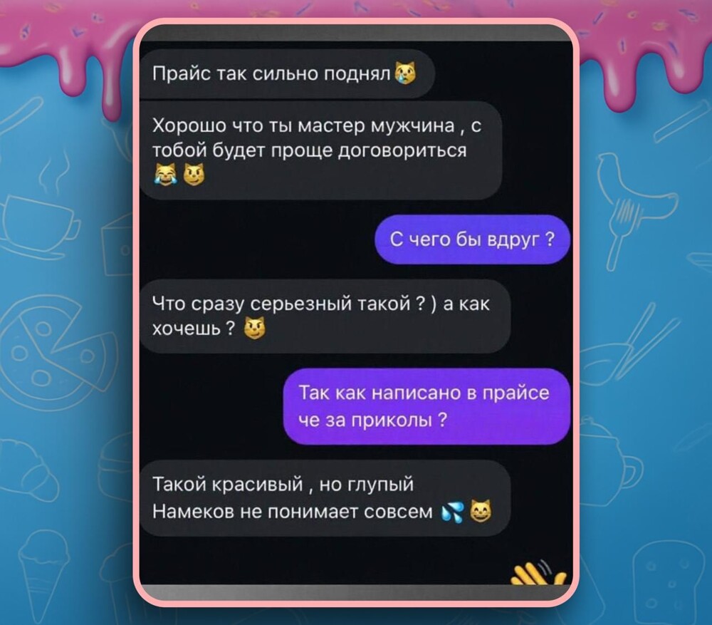 "Ты мне - ресницы, а я тебе - массаж?": парень стал мастером по наращиванию ресниц и рассказал о нюансах своей работы