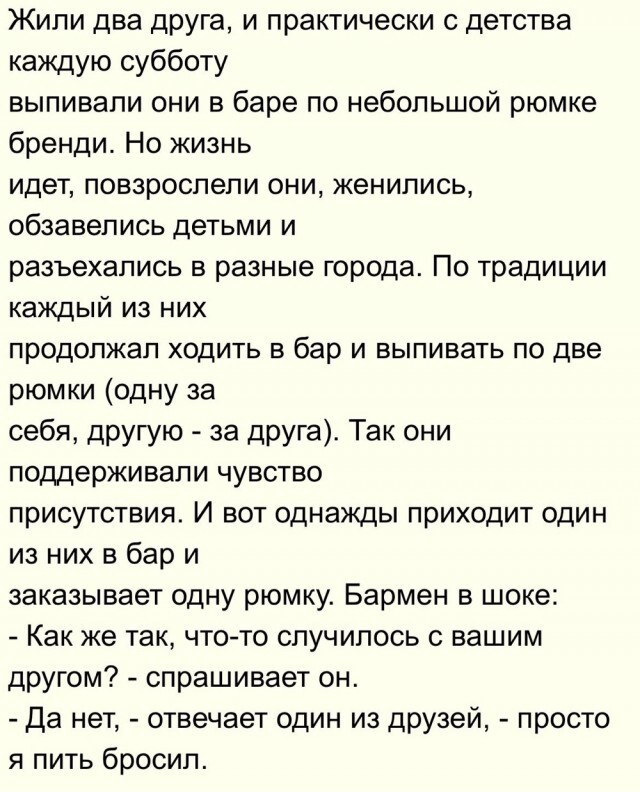 Не ищите здесь смысл. Здесь в основном маразм