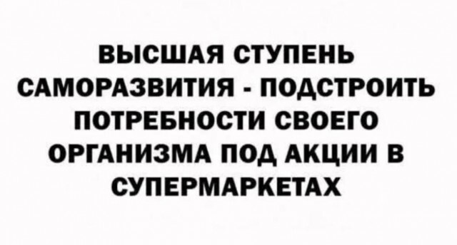 Не ищите здесь смысл. Здесь в основном маразм