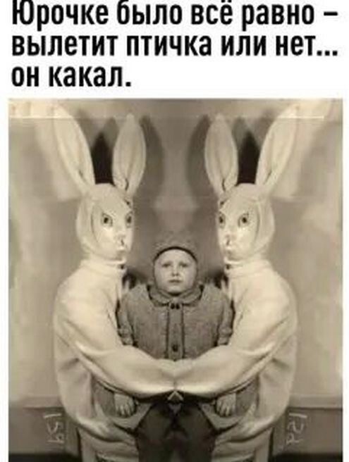 Не ищите здесь смысл. Здесь в основном маразм