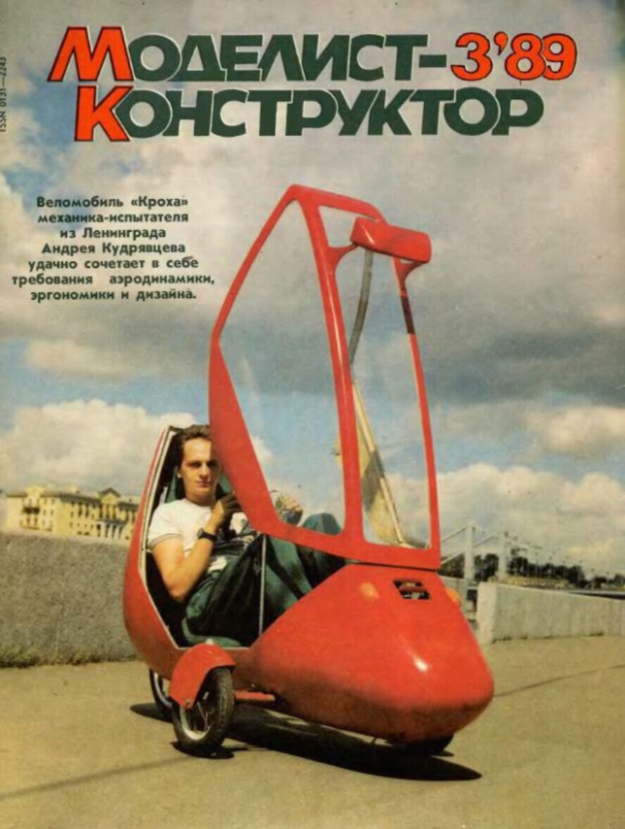 Интересные фотографии времен СССР