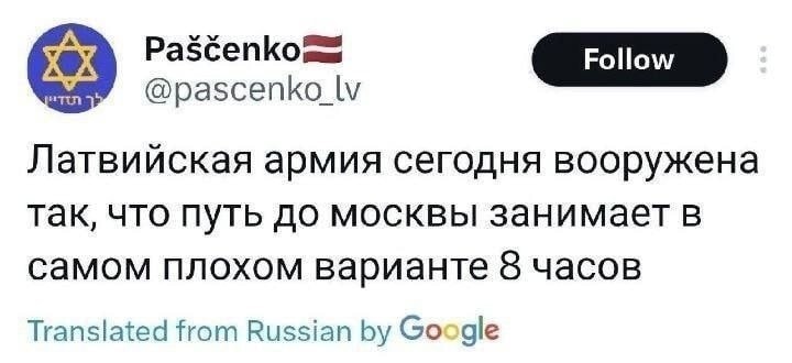 Какие резвые велосипедные войска ... )))