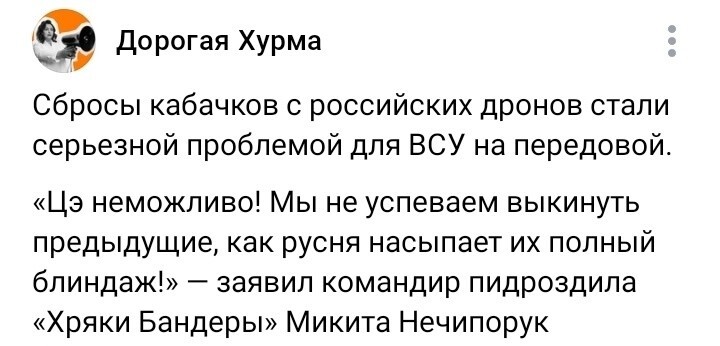 О политике и не только