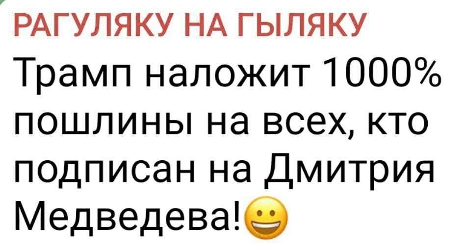 О политике и не только