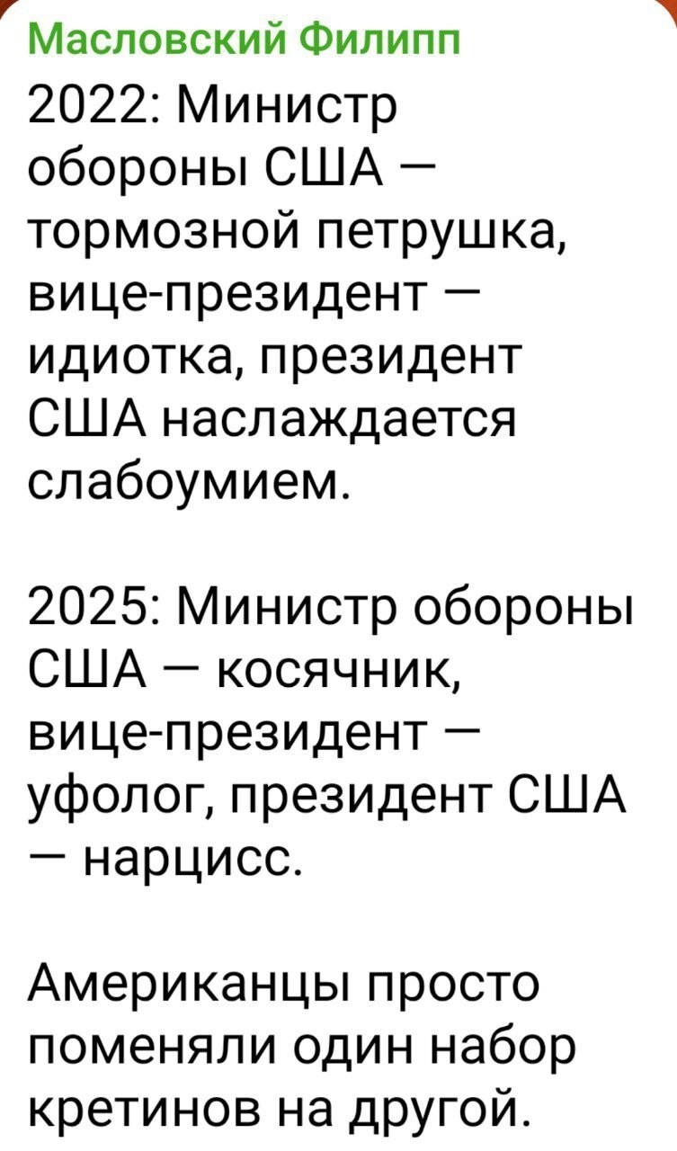 О политике и не только