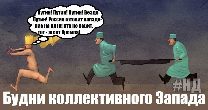 О политике и не только