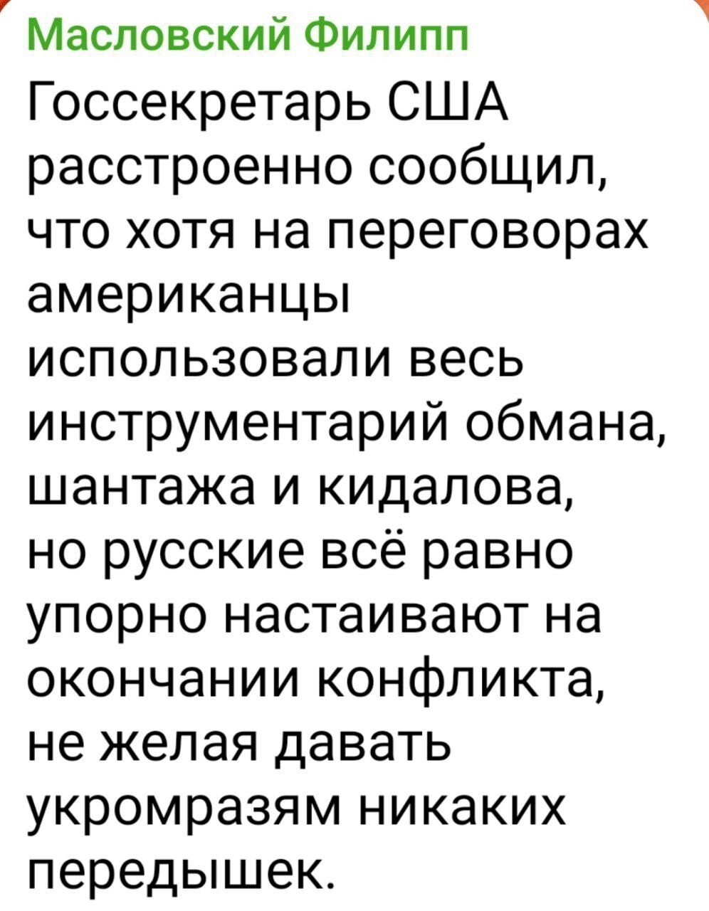 О политике и не только