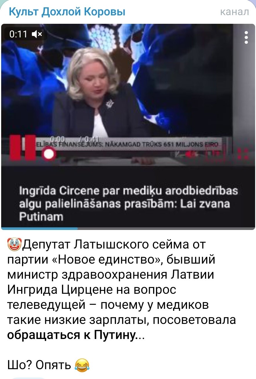 О политике и не только