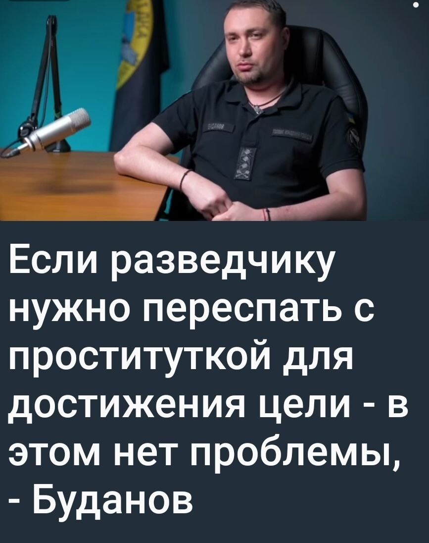 Мнение проститутки ...