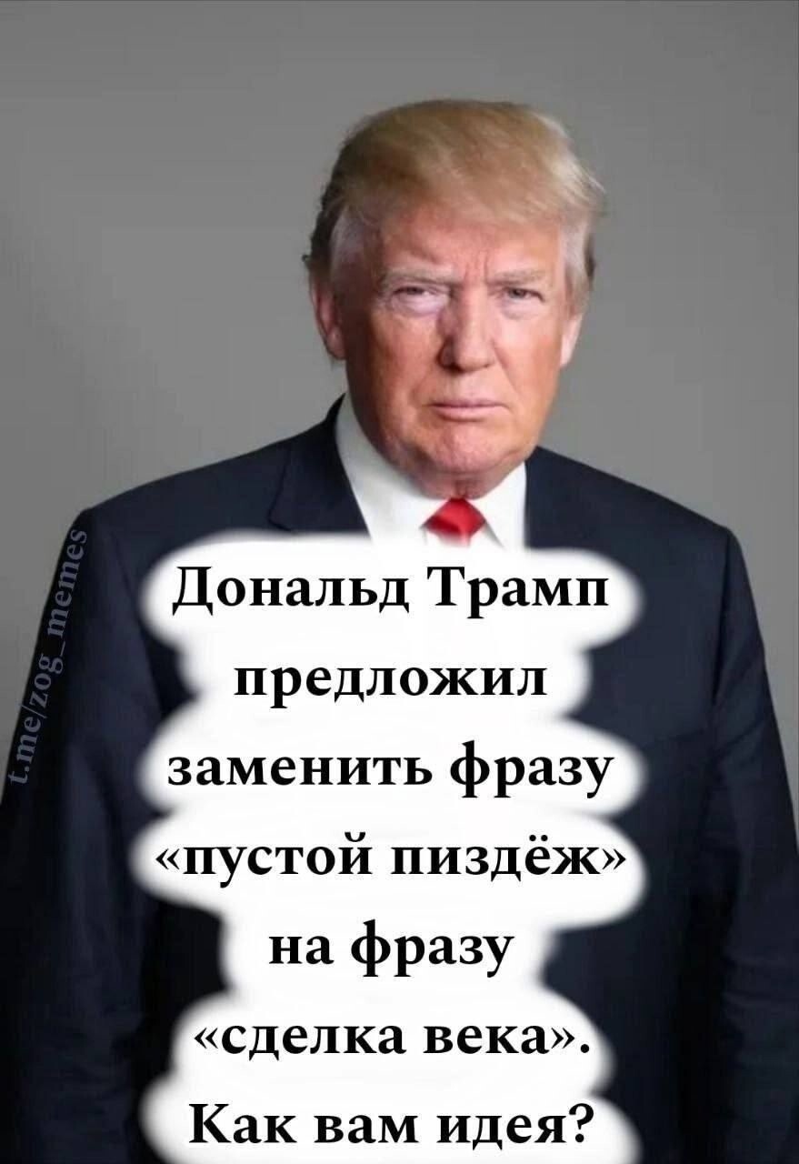 О политике и не только