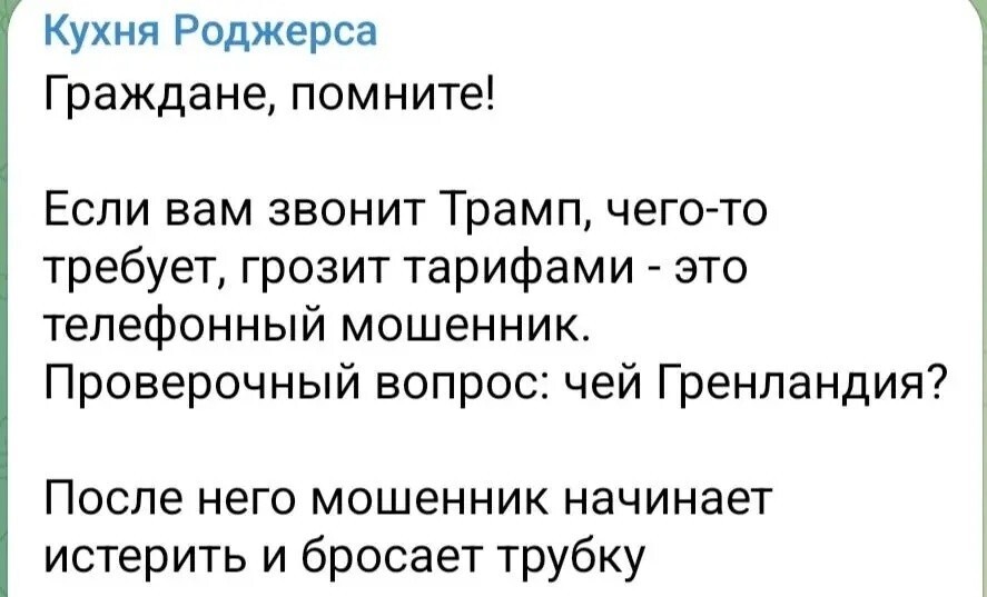 О политике и не только