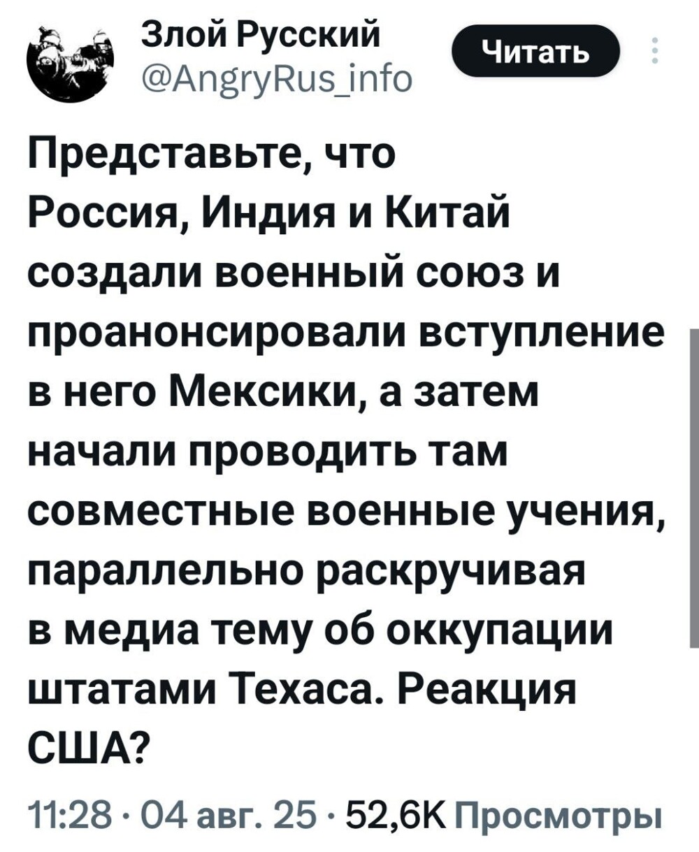 О политике и не только