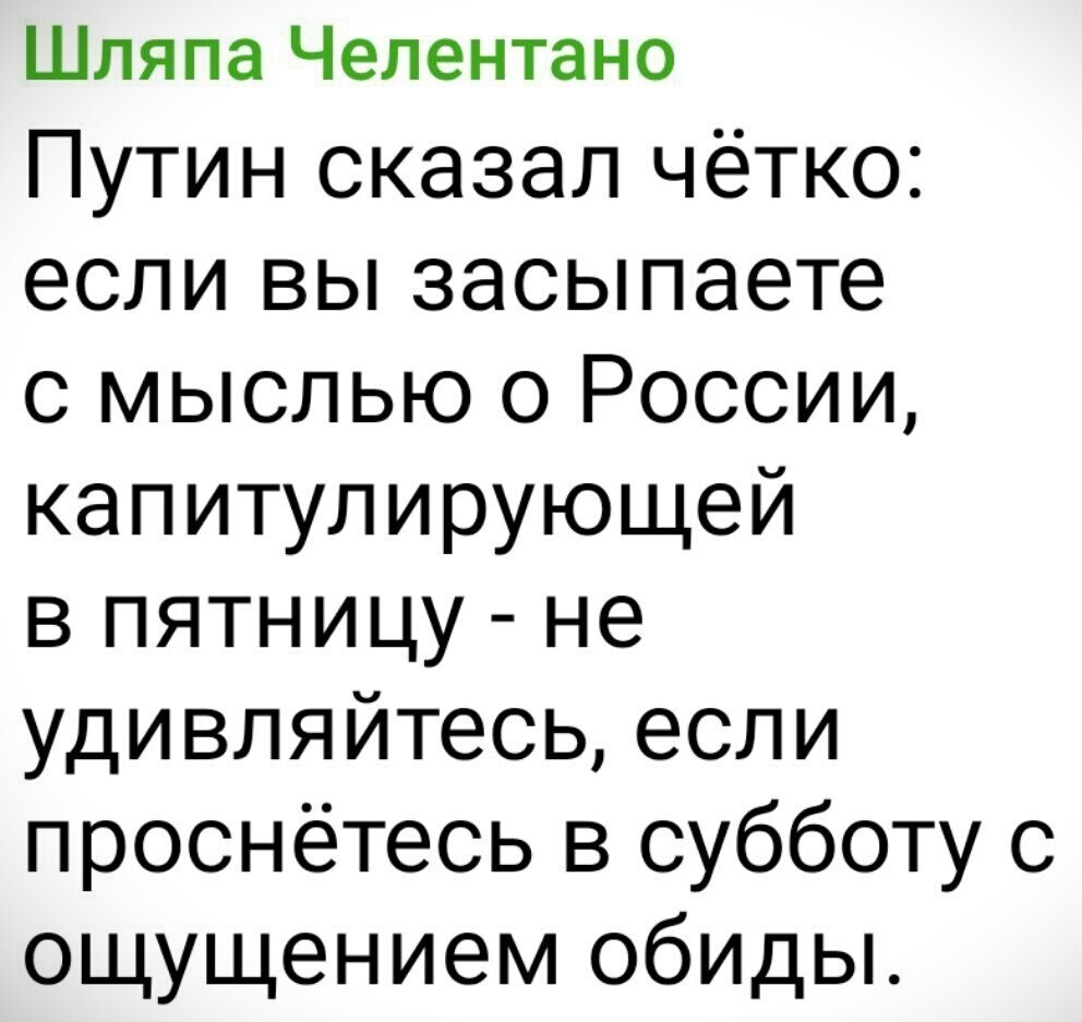 О политике и не только