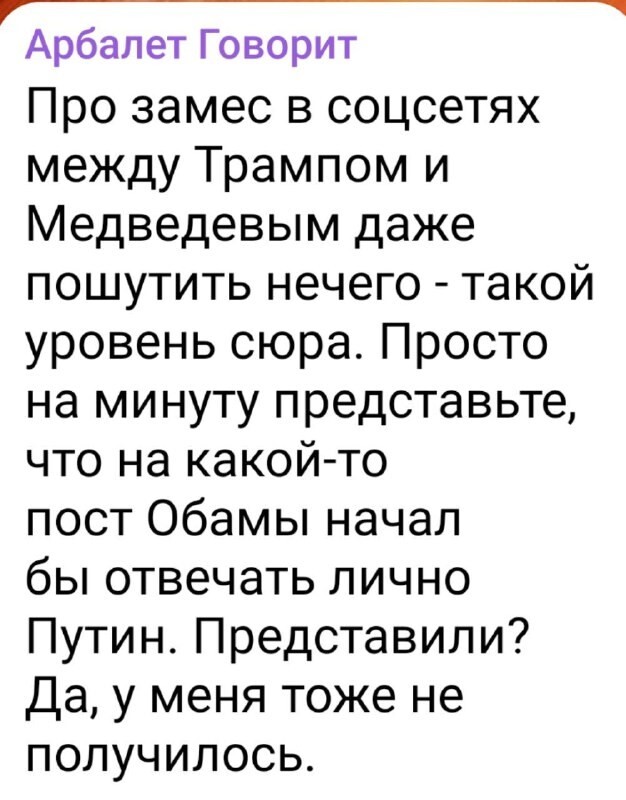 О политике и не только