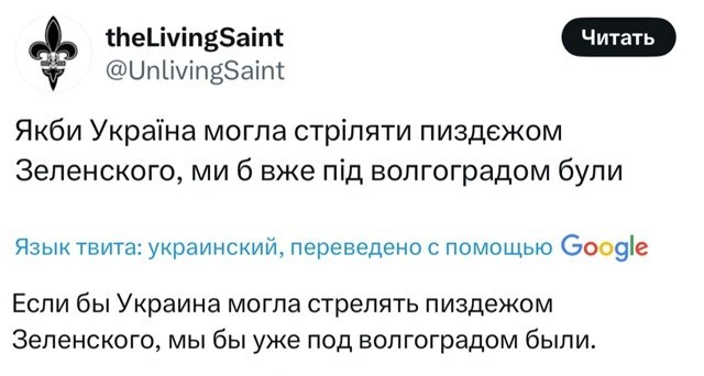 Хохлы неужели начали что-то подозревать ??? ... )))