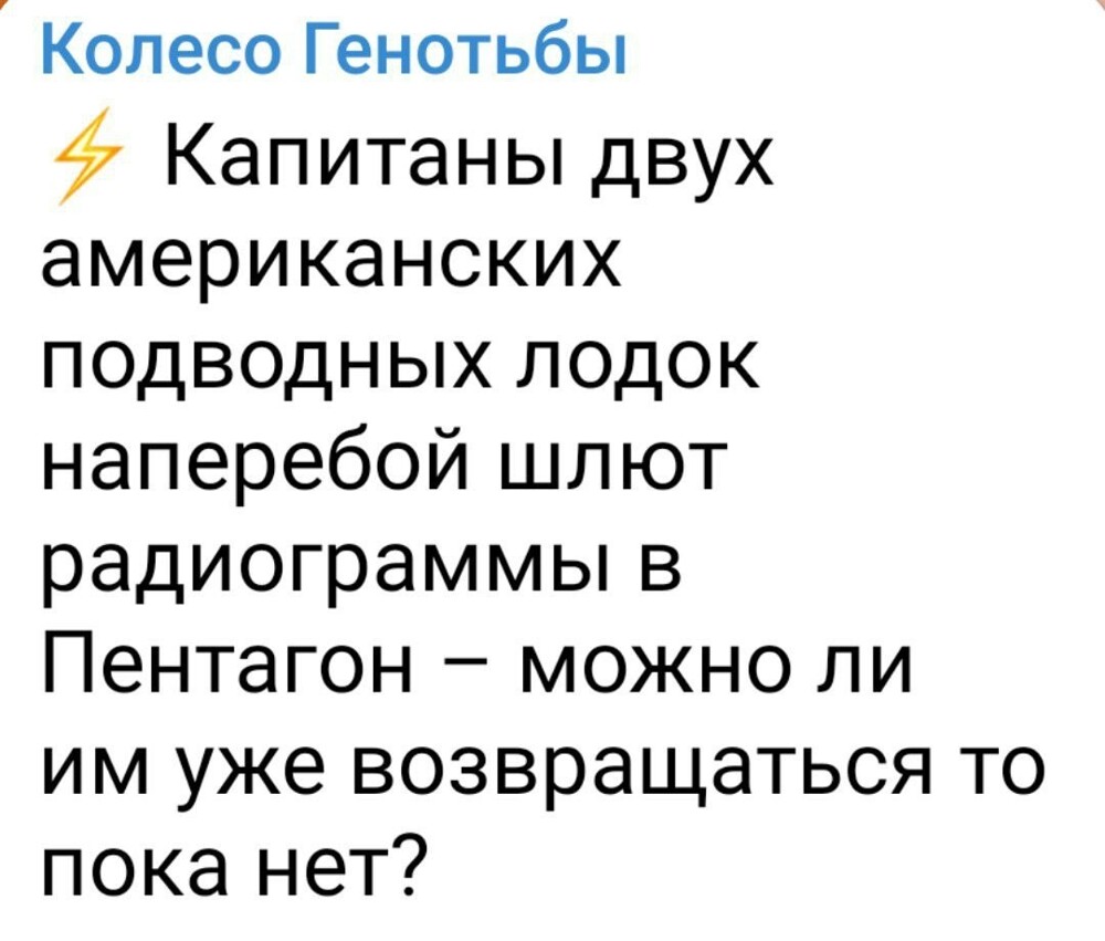 О политике и не только