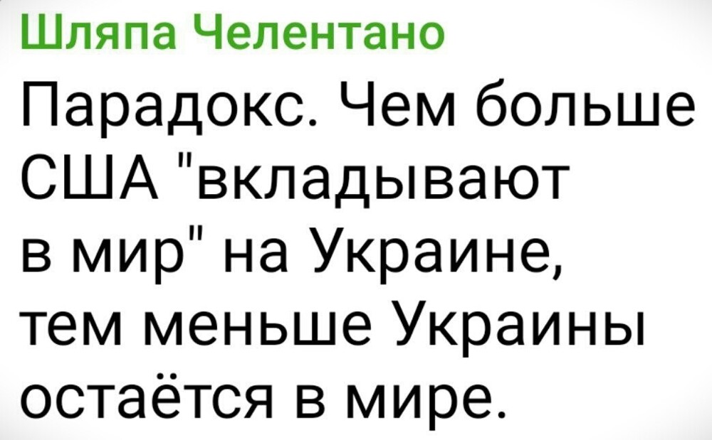 О политике и не только