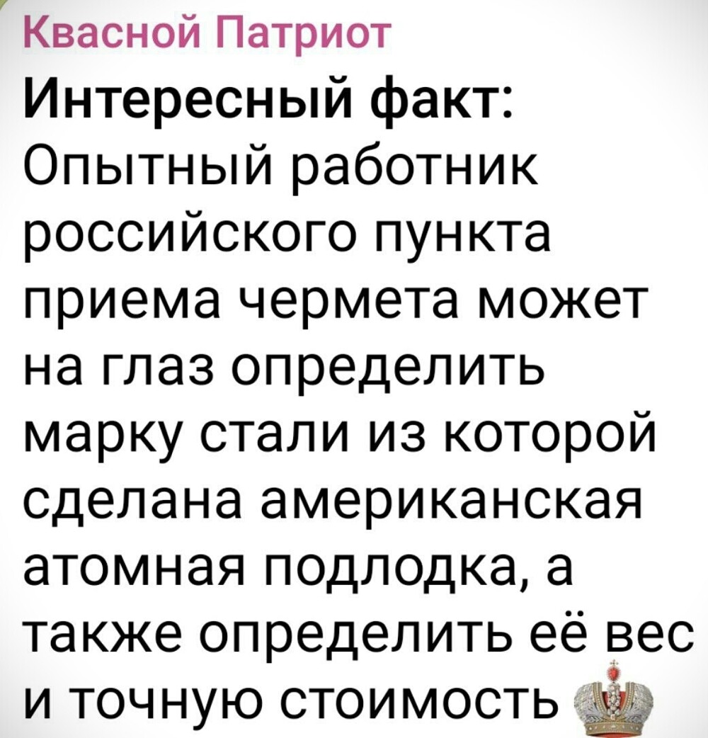 О политике и не только
