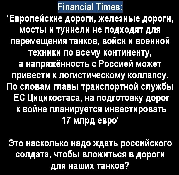 О политике и не только