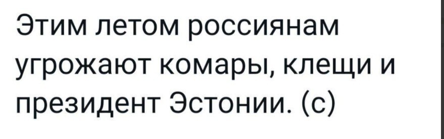 О политике и не только