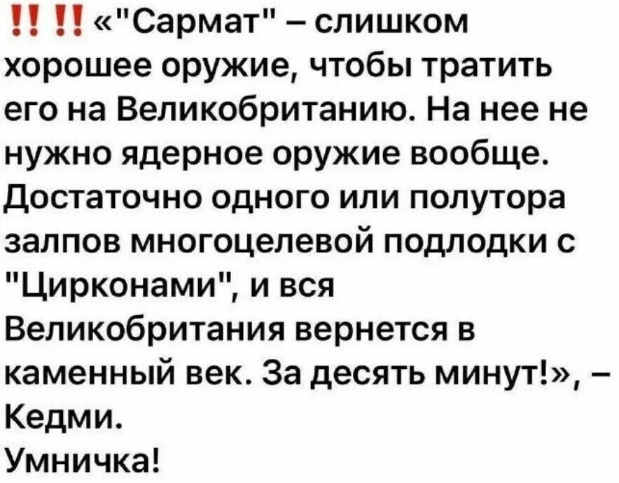 О политике и не только